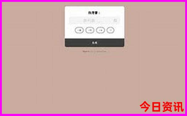 暑假哪里游玩比较好